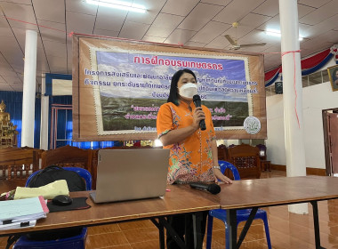 วันที่ 23 กุมภาพันธ์ 2566 นายประเสริฐศักดิ์ ณ นคร ... พารามิเตอร์รูปภาพ 2