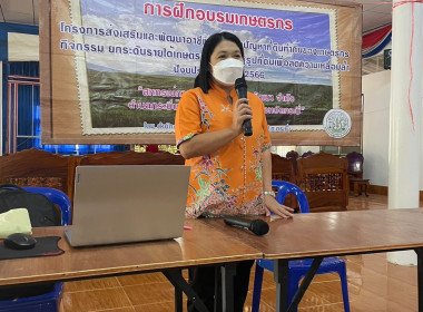 วันที่ 23 กุมภาพันธ์ 2566 นายประเสริฐศักดิ์ ณ นคร ... พารามิเตอร์รูปภาพ 3