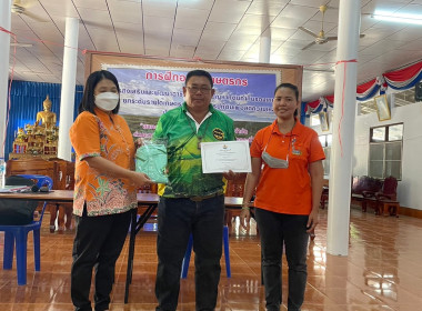 วันที่ 23 กุมภาพันธ์ 2566 นายประเสริฐศักดิ์ ณ นคร ... พารามิเตอร์รูปภาพ 6