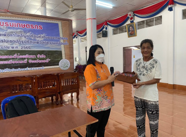 วันที่ 23 กุมภาพันธ์ 2566 นายประเสริฐศักดิ์ ณ นคร ... พารามิเตอร์รูปภาพ 7