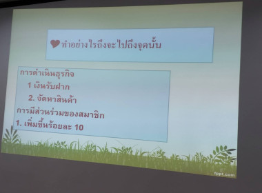 วันที่ 15 กรกฎาคม 2567 นายวัชรา ปลอดใหม่ ... พารามิเตอร์รูปภาพ 13