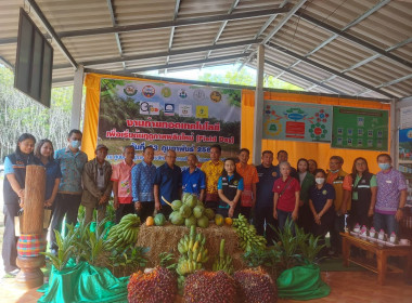 วันที่ 23 กุมภาพันธ์ 2566 นายประเสริฐศักดิ์ ณ นคร ... พารามิเตอร์รูปภาพ 2