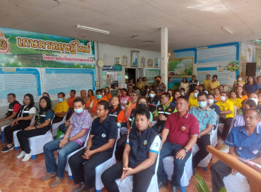 วันที่ 23 กุมภาพันธ์ 2566 นายประเสริฐศักดิ์ ณ นคร ... พารามิเตอร์รูปภาพ 5