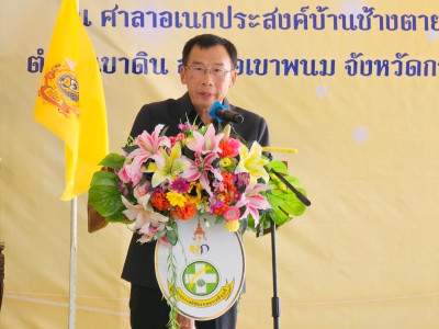 วันที่ 18 กรกฎาคม 2567 ... พารามิเตอร์รูปภาพ 1