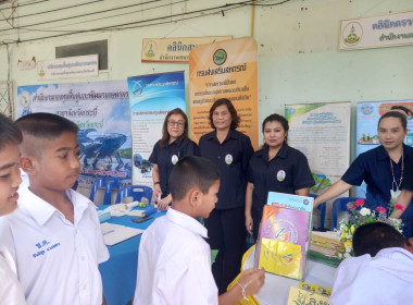 วันที่ 18 กรกฎาคม 2567 ... พารามิเตอร์รูปภาพ 10