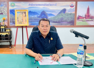 วันที่ 18 กรกฎาคม 2567 สำนักงานสหกรณ์จังหวัดกระบี่ ... พารามิเตอร์รูปภาพ 1