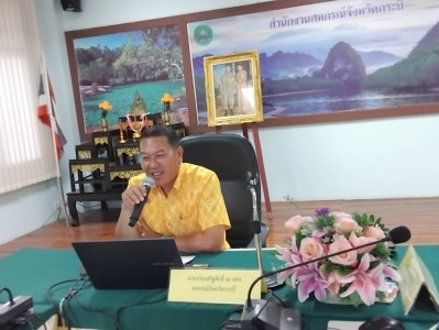 วันที่ 19 กรกฎาคม 2567 สำนักงานสหกรณ์จังหวัดกระบี่ ... พารามิเตอร์รูปภาพ 1