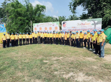 วันที่ 23 กรกฎาคม 2567 เข้าร่วมโครงการ หนอง นา อารยเกษตร ... พารามิเตอร์รูปภาพ 1