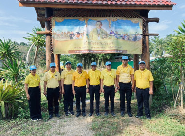 วันที่ 23 กรกฎาคม 2567 เข้าร่วมโครงการ หนอง นา อารยเกษตร ... พารามิเตอร์รูปภาพ 2