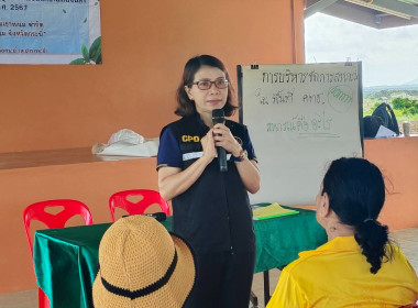 วันที่ 25 กรกฎาคม 2567 เข้าร่วมโครงการอบรม ... พารามิเตอร์รูปภาพ 6