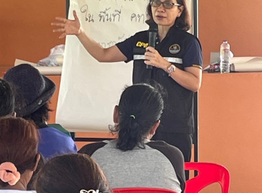 วันที่ 25 กรกฎาคม 2567 เข้าร่วมโครงการอบรม ... พารามิเตอร์รูปภาพ 1