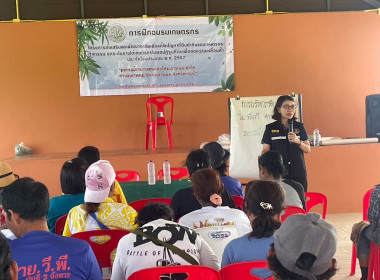 วันที่ 25 กรกฎาคม 2567 เข้าร่วมโครงการอบรม ... พารามิเตอร์รูปภาพ 3