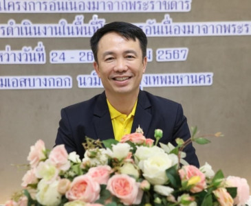 ระหว่างวันที่ 24 - 26 กรกฎาคม 2567 เข้าร่วม ... พารามิเตอร์รูปภาพ 1