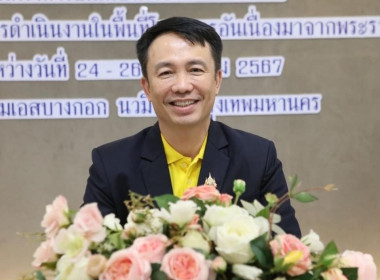 ระหว่างวันที่ 24 - 26 กรกฎาคม 2567 เข้าร่วม ... พารามิเตอร์รูปภาพ 1