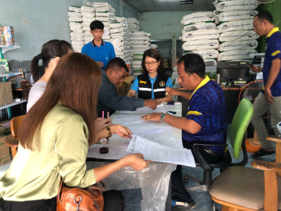 วันที่ 26 กรกฎาคม 2567 เวลา 08.30 น. ... พารามิเตอร์รูปภาพ 1