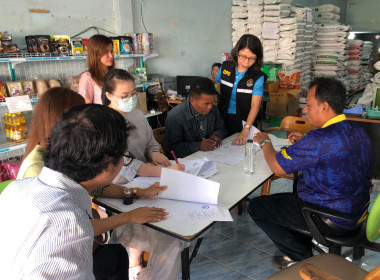 วันที่ 26 กรกฎาคม 2567 เวลา 08.30 น. ... พารามิเตอร์รูปภาพ 2