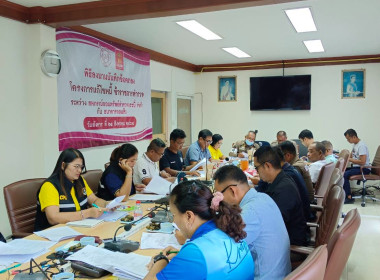 วันที่ 26 กรกฎาคม 2567 ... พารามิเตอร์รูปภาพ 1