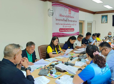 วันที่ 26 กรกฎาคม 2567 ... พารามิเตอร์รูปภาพ 2