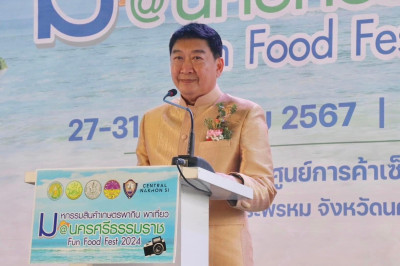 วันที่ 27 กรกฎาคม 2567 ... พารามิเตอร์รูปภาพ 1