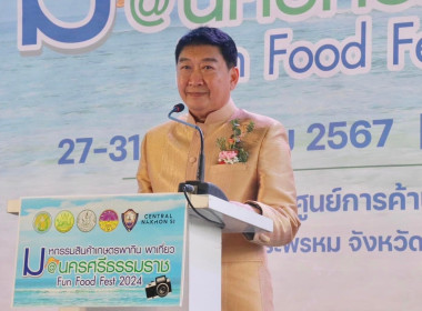 วันที่ 27 กรกฎาคม 2567 ... พารามิเตอร์รูปภาพ 1