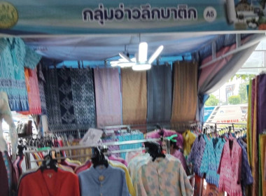 วันที่ 27 กรกฎาคม 2567 ... พารามิเตอร์รูปภาพ 9