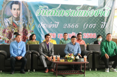 26 กุมภาพันธ์ 2566 ขบวนการสหกรณ์จังหวัดกระบี่ ... พารามิเตอร์รูปภาพ 1