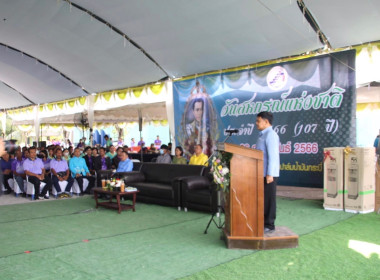 26 กุมภาพันธ์ 2566 ขบวนการสหกรณ์จังหวัดกระบี่ ... พารามิเตอร์รูปภาพ 2