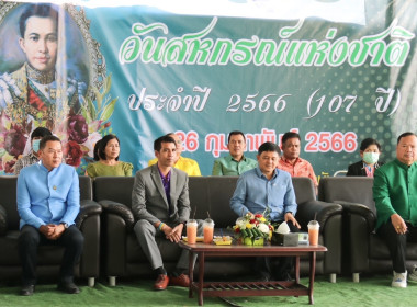 26 กุมภาพันธ์ 2566 ขบวนการสหกรณ์จังหวัดกระบี่ ... พารามิเตอร์รูปภาพ 4