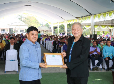 26 กุมภาพันธ์ 2566 ขบวนการสหกรณ์จังหวัดกระบี่ ... พารามิเตอร์รูปภาพ 8