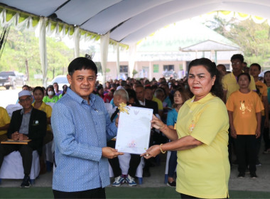 26 กุมภาพันธ์ 2566 ขบวนการสหกรณ์จังหวัดกระบี่ ... พารามิเตอร์รูปภาพ 9