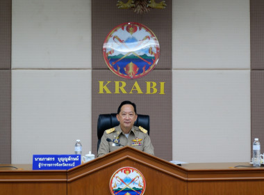 วันที่ 27 กุมภาพันธ์ 2566 นายประเสริฐศักดิ์ ณ นคร ... พารามิเตอร์รูปภาพ 5