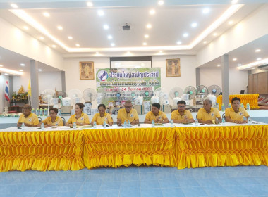 วันที่ 24 สิงหาคม 2567 เวลา 13.00 น. ... พารามิเตอร์รูปภาพ 2