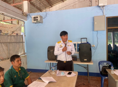 วันที่ 27 กันยายน 2566 นายประเสริฐศักดิ์ ณ นคร ... พารามิเตอร์รูปภาพ 3