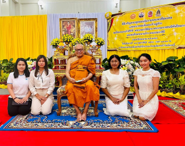 วันที่ 28 กุมภาพันธ์ 2566 นายประเสริฐศักดิ์ ณ นคร ... พารามิเตอร์รูปภาพ 1