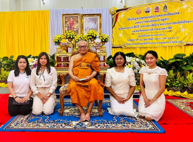 วันที่ 28 กุมภาพันธ์ 2566 นายประเสริฐศักดิ์ ณ นคร ... พารามิเตอร์รูปภาพ 1