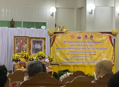 วันที่ 28 กุมภาพันธ์ 2566 นายประเสริฐศักดิ์ ณ นคร ... พารามิเตอร์รูปภาพ 5