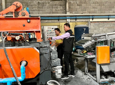 วันที่ 1 มีนาคม 2566 นายประเสริฐศักดิ์ ณ นคร ... พารามิเตอร์รูปภาพ 2