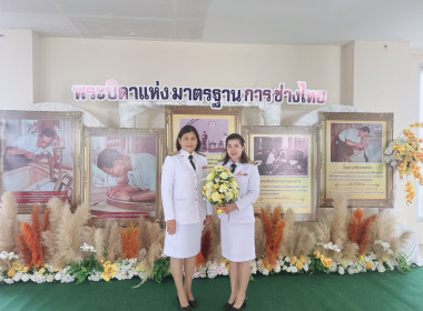 วันที่ 2 มีนาคม 2566 นายประเสริฐศักดิ์ ณ นคร ... พารามิเตอร์รูปภาพ 2