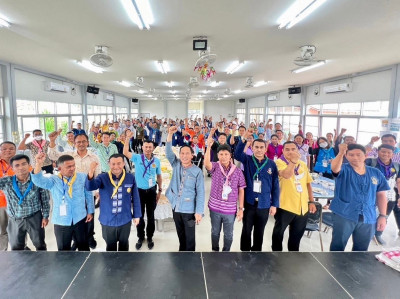 วันที่ 27 กุมภาพันธ์ - 3 มีนาคม 2566 นายประเสริฐศักดิ์ ณ ... พารามิเตอร์รูปภาพ 1