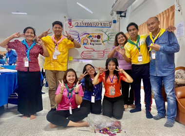 วันที่ 27 กุมภาพันธ์ - 3 มีนาคม 2566 นายประเสริฐศักดิ์ ณ ... พารามิเตอร์รูปภาพ 2