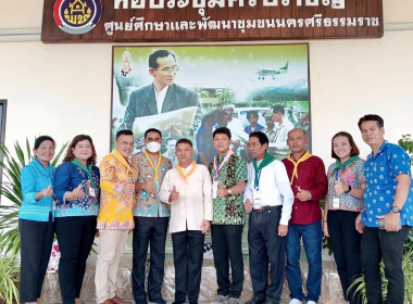 วันที่ 27 กุมภาพันธ์ - 3 มีนาคม 2566 นายประเสริฐศักดิ์ ณ ... พารามิเตอร์รูปภาพ 4