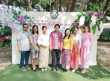 วันที่ 4 มีนาคม 256 เวลา 09.30 น. นายประเสริฐศักดิ์ ณ นคร ... พารามิเตอร์รูปภาพ 1