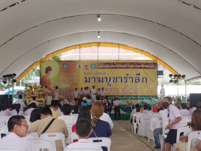 วันที่ 6 มีนาคม 2566 นายประเสริฐศักดิ์ ณ นคร ... พารามิเตอร์รูปภาพ 1