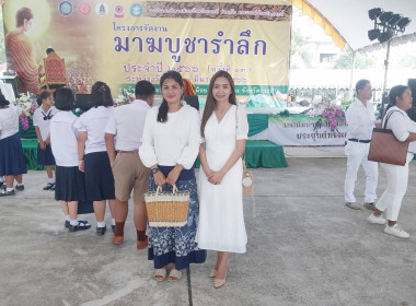 วันที่ 6 มีนาคม 2566 นายประเสริฐศักดิ์ ณ นคร ... พารามิเตอร์รูปภาพ 1