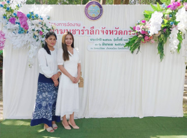 วันที่ 6 มีนาคม 2566 นายประเสริฐศักดิ์ ณ นคร ... พารามิเตอร์รูปภาพ 2