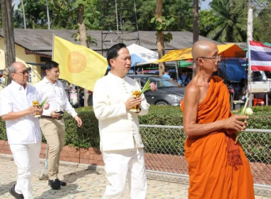 วันที่ 6 มีนาคม 2566 นายประเสริฐศักดิ์ ณ นคร ... พารามิเตอร์รูปภาพ 4