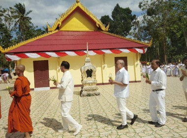 วันที่ 6 มีนาคม 2566 นายประเสริฐศักดิ์ ณ นคร ... พารามิเตอร์รูปภาพ 6