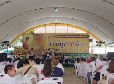 วันที่ 6 มีนาคม 2566 นายประเสริฐศักดิ์ ณ นคร ... พารามิเตอร์รูปภาพ 8