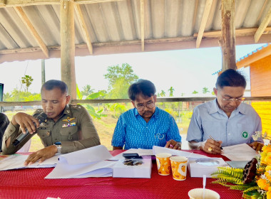 วันที่ 8 มีนาคม 2566 นายประเสริฐศักดิ์ ณ นคร ... พารามิเตอร์รูปภาพ 3