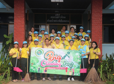 วันที่ 3 ธันวาคม 2567 ร่วมกิจกรรมจิตอาสา big cleaning day ... พารามิเตอร์รูปภาพ 2